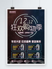 不锈钢广告设计素材免费下载指南 千图网资源全解析