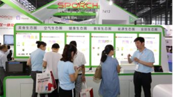 CSHE2017背后的6大产业风向 网络技术服务引领智能化变革