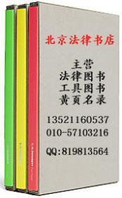 《计划生育服务站规范化建设管理与技术服务达标创优实务全书》——专业指南与网络技术服务的融合